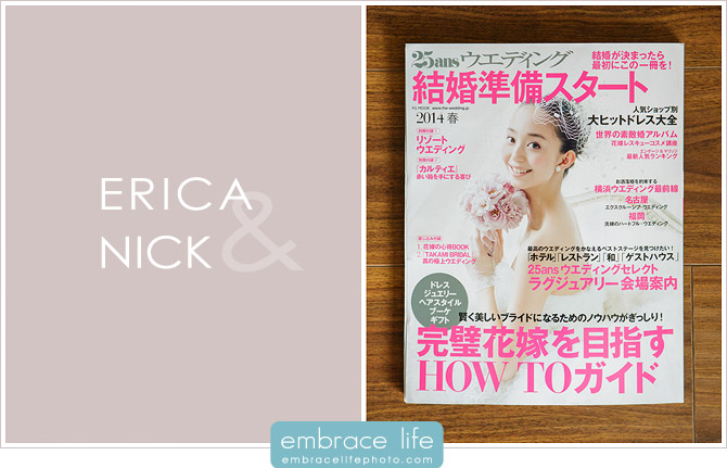 Four Seasons Wedding published by 25ans Magazine - 1