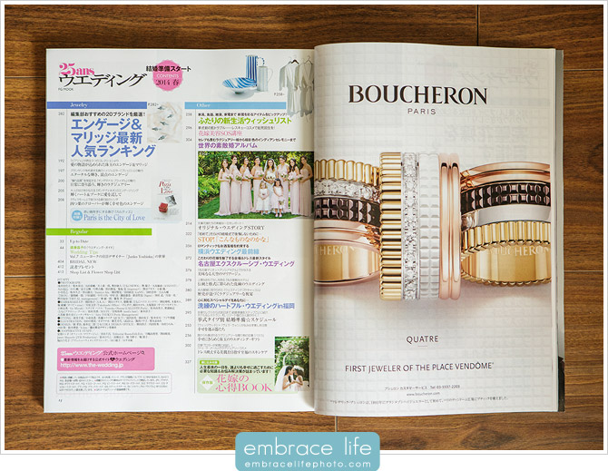 Four Seasons Wedding published by 25ans Magazine - 2